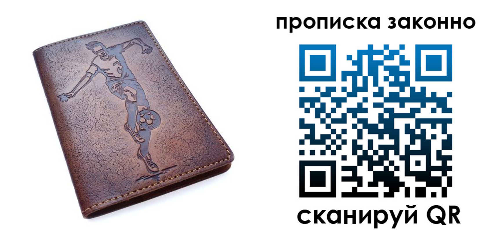 временная регистрация собственник в Лихославле